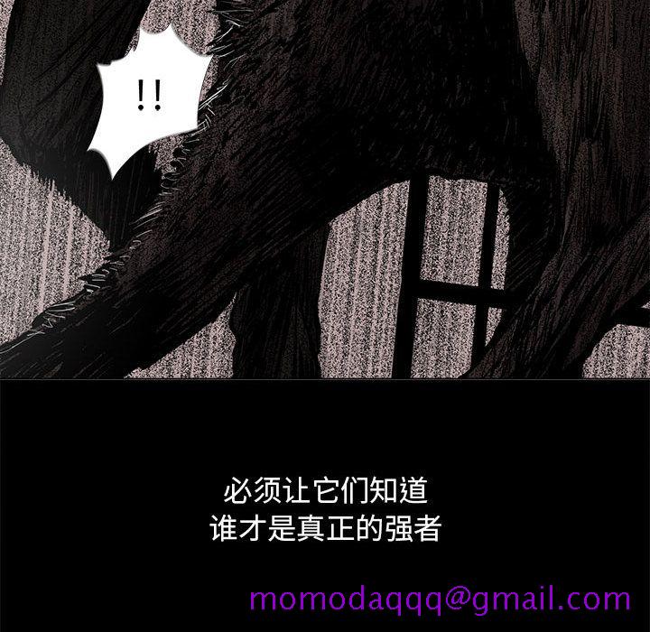 蔚蓝世界[抖漫]韩漫全集-蔚蓝世界-第 43 章无删减无遮挡章节图片 