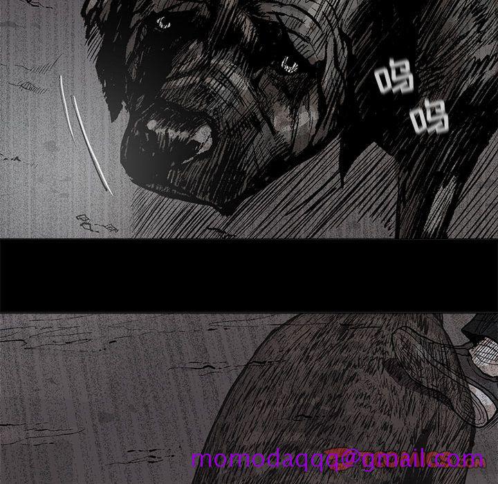 蔚蓝世界[抖漫]韩漫全集-蔚蓝世界-第 43 章无删减无遮挡章节图片 