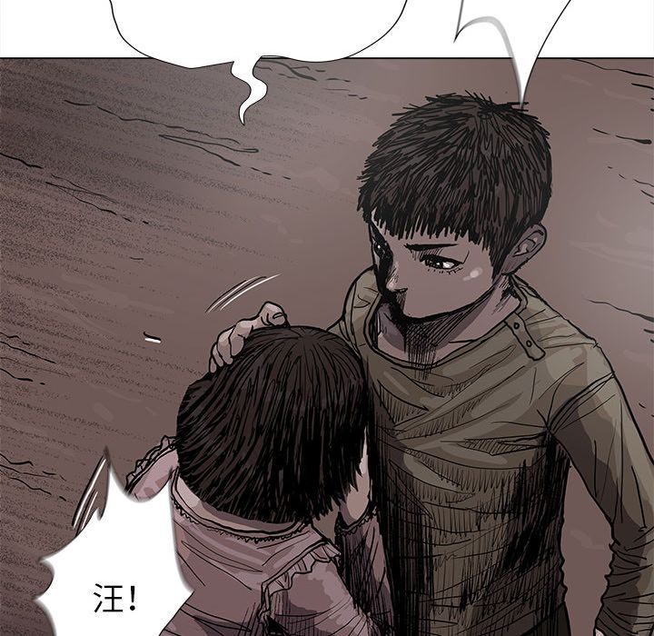 蔚蓝世界[抖漫]韩漫全集-蔚蓝世界-第 43 章无删减无遮挡章节图片 