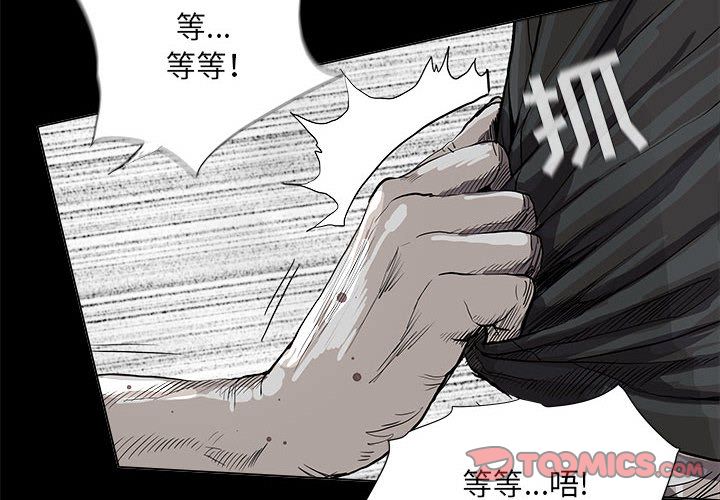 蔚蓝世界[抖漫]韩漫全集-蔚蓝世界-第 44 章无删减无遮挡章节图片 