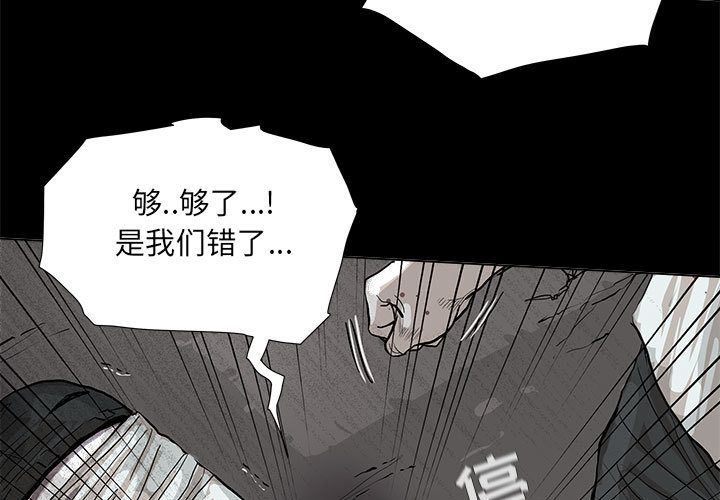 蔚蓝世界[抖漫]韩漫全集-蔚蓝世界-第 44 章无删减无遮挡章节图片 