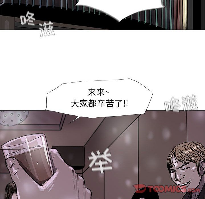 蔚蓝世界[抖漫]韩漫全集-蔚蓝世界-第 44 章无删减无遮挡章节图片 