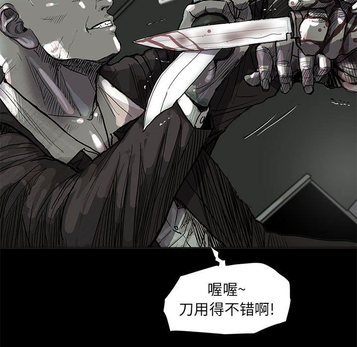 蔚蓝世界[抖漫]韩漫全集-蔚蓝世界-第 44 章无删减无遮挡章节图片 
