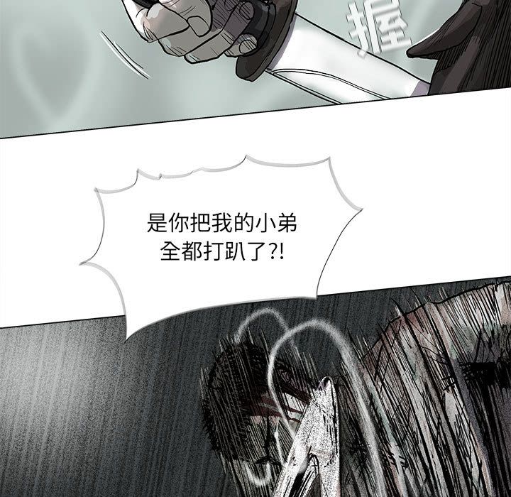 蔚蓝世界[抖漫]韩漫全集-蔚蓝世界-第 44 章无删减无遮挡章节图片 