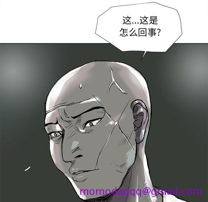 蔚蓝世界[抖漫]韩漫全集-蔚蓝世界-第 44 章无删减无遮挡章节图片 