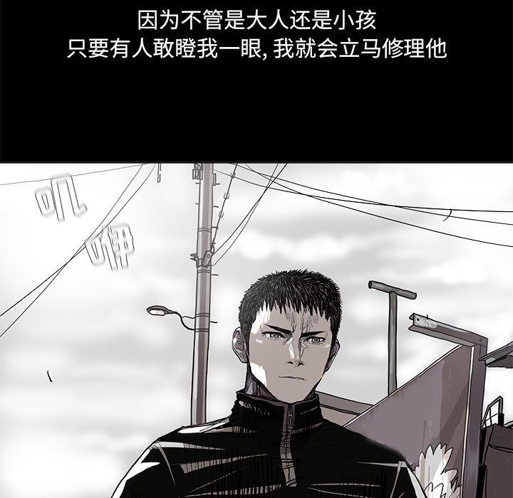蔚蓝世界[抖漫]韩漫全集-蔚蓝世界-第 44 章无删减无遮挡章节图片 