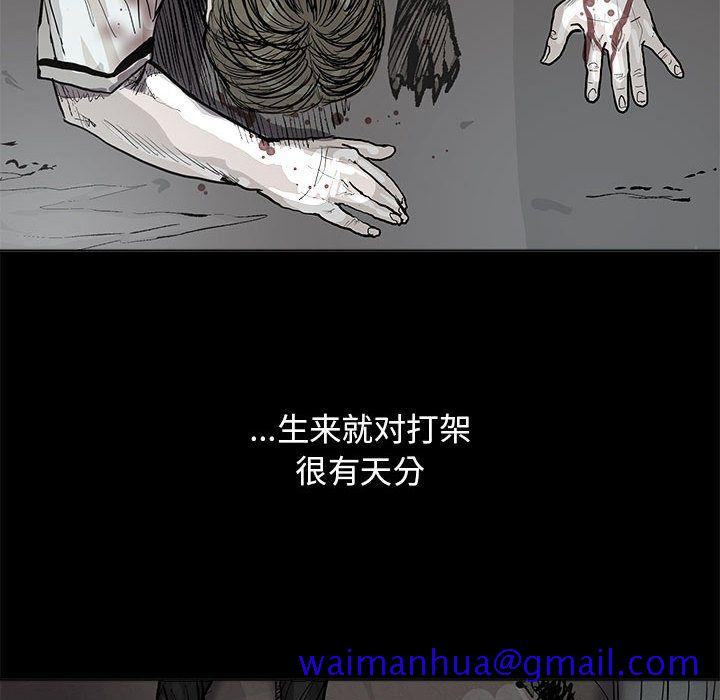蔚蓝世界[抖漫]韩漫全集-蔚蓝世界-第 44 章无删减无遮挡章节图片 