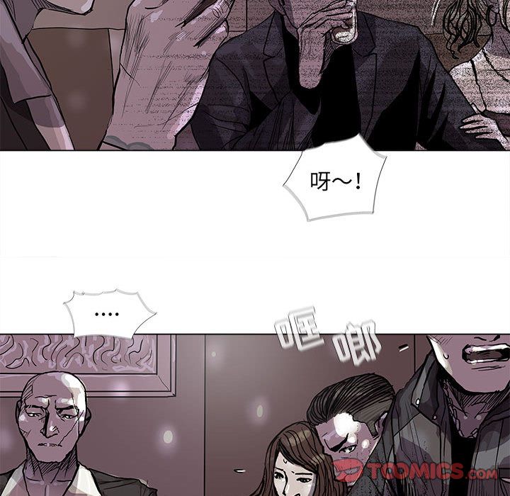 蔚蓝世界[抖漫]韩漫全集-蔚蓝世界-第 44 章无删减无遮挡章节图片 