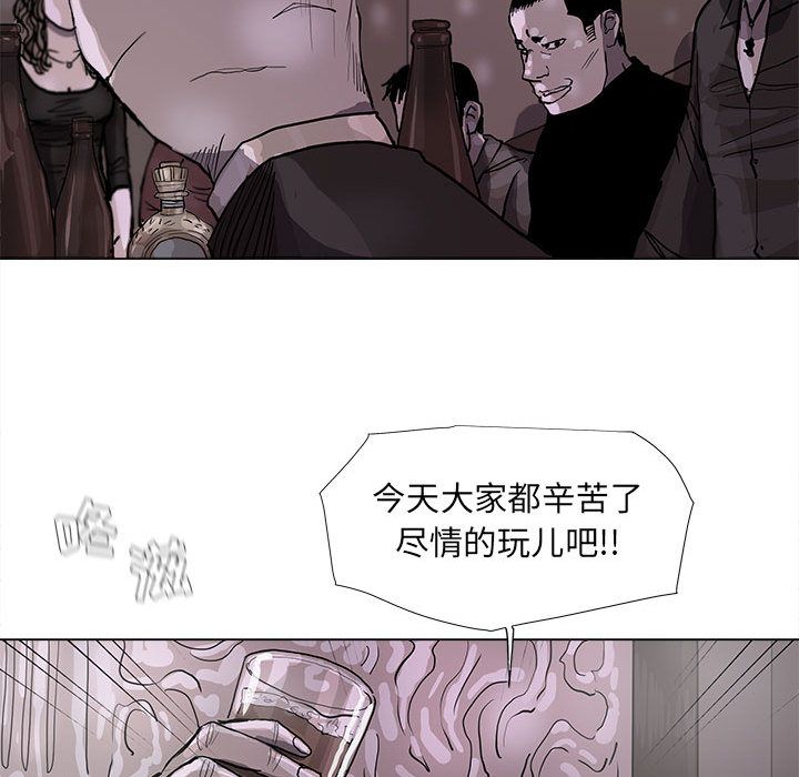 蔚蓝世界[抖漫]韩漫全集-蔚蓝世界-第 44 章无删减无遮挡章节图片 