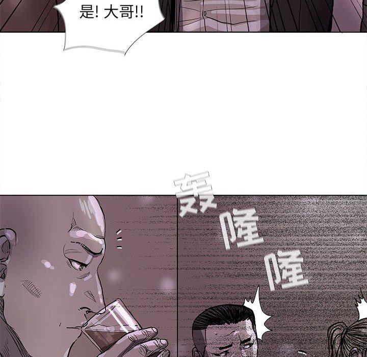 蔚蓝世界[抖漫]韩漫全集-蔚蓝世界-第 44 章无删减无遮挡章节图片 