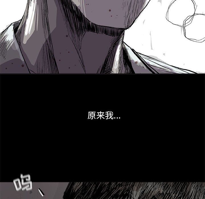 蔚蓝世界[抖漫]韩漫全集-蔚蓝世界-第 44 章无删减无遮挡章节图片 