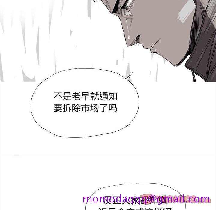 蔚蓝世界[抖漫]韩漫全集-蔚蓝世界-第 44 章无删减无遮挡章节图片 