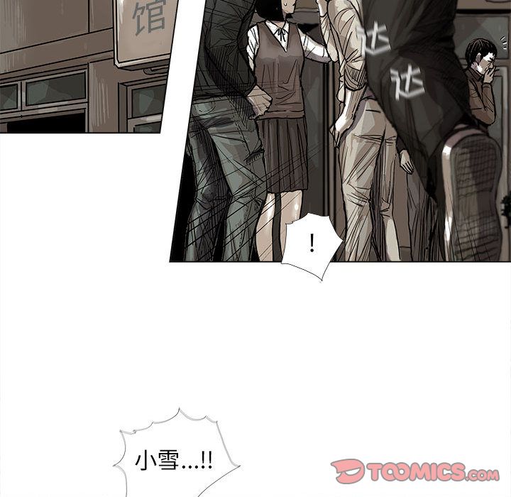 蔚蓝世界[抖漫]韩漫全集-蔚蓝世界-第 44 章无删减无遮挡章节图片 