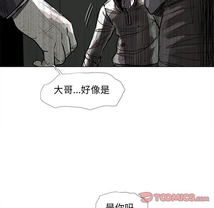 蔚蓝世界[抖漫]韩漫全集-蔚蓝世界-第 44 章无删减无遮挡章节图片 