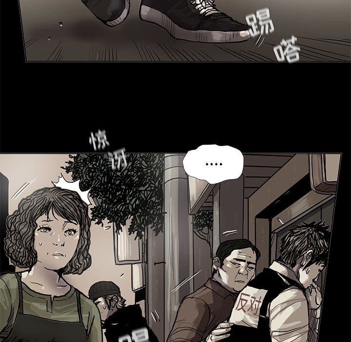 蔚蓝世界[抖漫]韩漫全集-蔚蓝世界-第 44 章无删减无遮挡章节图片 