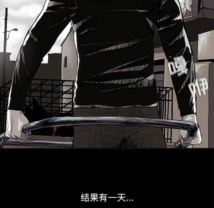 蔚蓝世界[抖漫]韩漫全集-蔚蓝世界-第 44 章无删减无遮挡章节图片 
