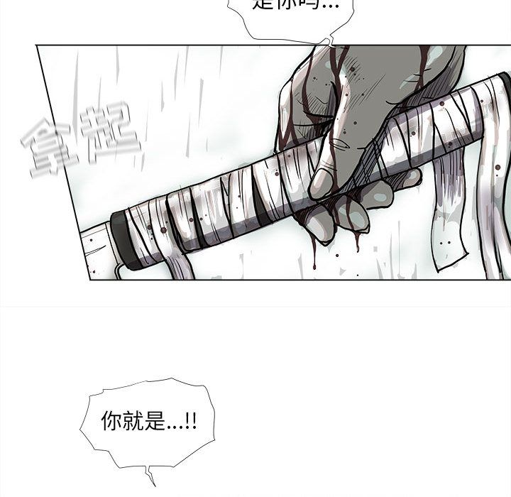 蔚蓝世界[抖漫]韩漫全集-蔚蓝世界-第 44 章无删减无遮挡章节图片 