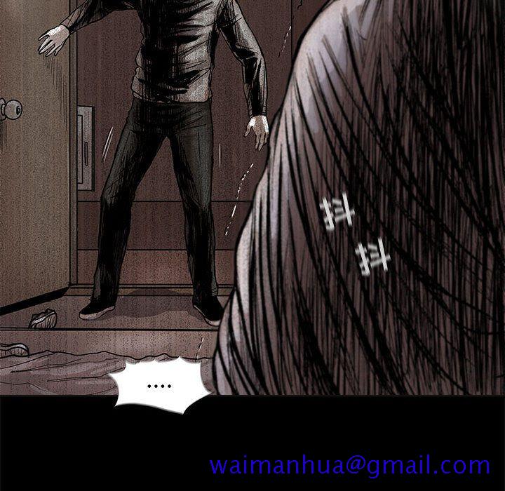 蔚蓝世界[抖漫]韩漫全集-蔚蓝世界-第 44 章无删减无遮挡章节图片 