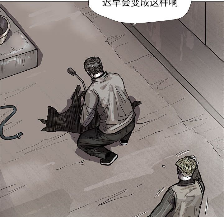 蔚蓝世界[抖漫]韩漫全集-蔚蓝世界-第 44 章无删减无遮挡章节图片 