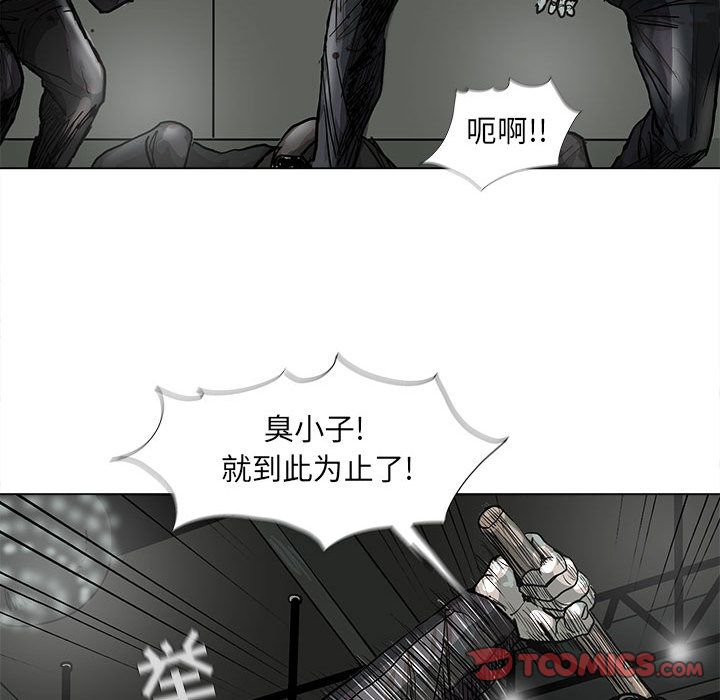 蔚蓝世界[抖漫]韩漫全集-蔚蓝世界-第 44 章无删减无遮挡章节图片 