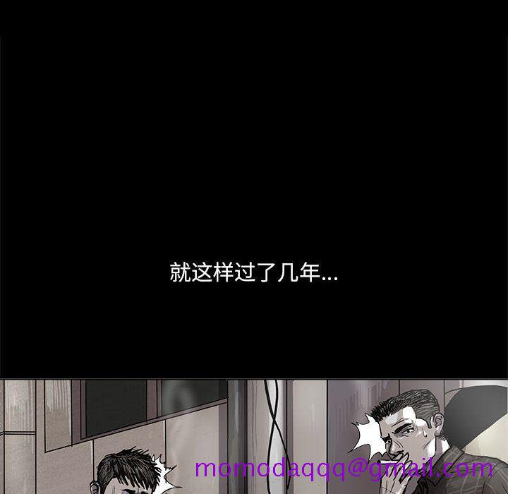 蔚蓝世界[抖漫]韩漫全集-蔚蓝世界-第 44 章无删减无遮挡章节图片 