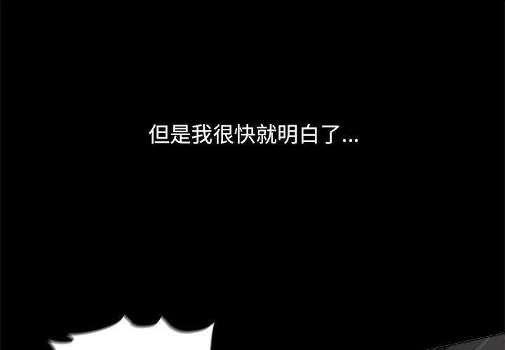 蔚蓝世界[抖漫]韩漫全集-蔚蓝世界-第 44 章无删减无遮挡章节图片 