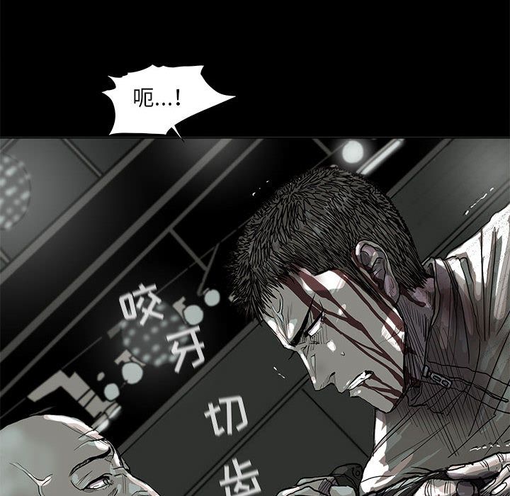 蔚蓝世界[抖漫]韩漫全集-蔚蓝世界-第 44 章无删减无遮挡章节图片 