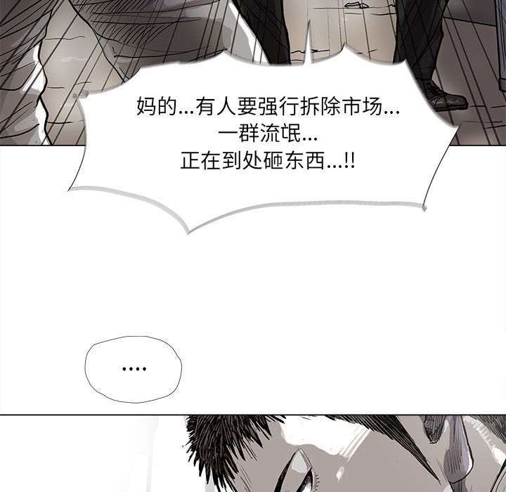 蔚蓝世界[抖漫]韩漫全集-蔚蓝世界-第 44 章无删减无遮挡章节图片 