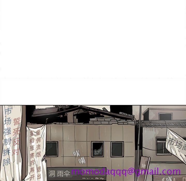 蔚蓝世界[抖漫]韩漫全集-蔚蓝世界-第 44 章无删减无遮挡章节图片 