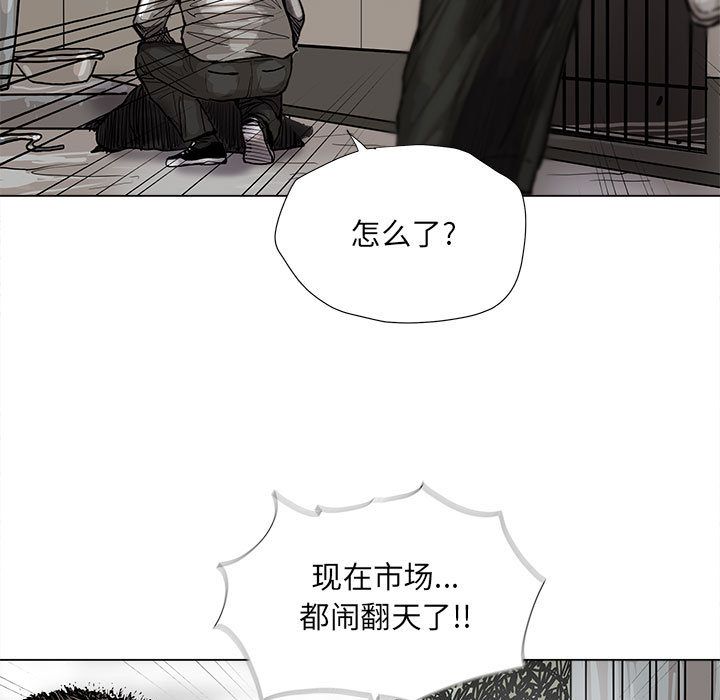 蔚蓝世界[抖漫]韩漫全集-蔚蓝世界-第 44 章无删减无遮挡章节图片 