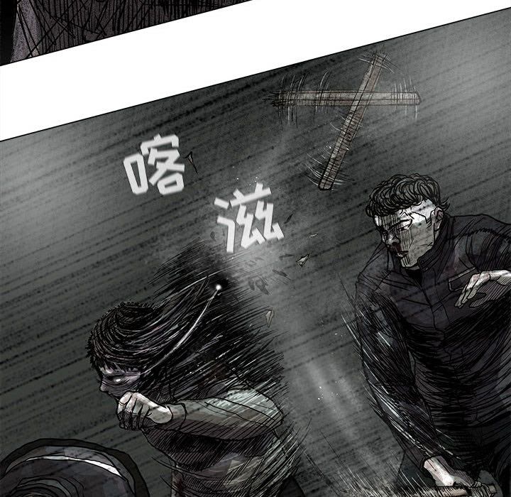 蔚蓝世界[抖漫]韩漫全集-蔚蓝世界-第 44 章无删减无遮挡章节图片 