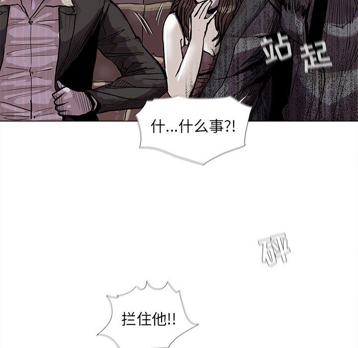 蔚蓝世界[抖漫]韩漫全集-蔚蓝世界-第 44 章无删减无遮挡章节图片 