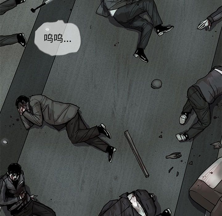 蔚蓝世界[抖漫]韩漫全集-蔚蓝世界-第 44 章无删减无遮挡章节图片 