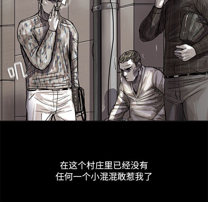 蔚蓝世界[抖漫]韩漫全集-蔚蓝世界-第 44 章无删减无遮挡章节图片 