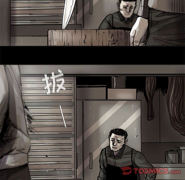 蔚蓝世界[抖漫]韩漫全集-蔚蓝世界-第 44 章无删减无遮挡章节图片 