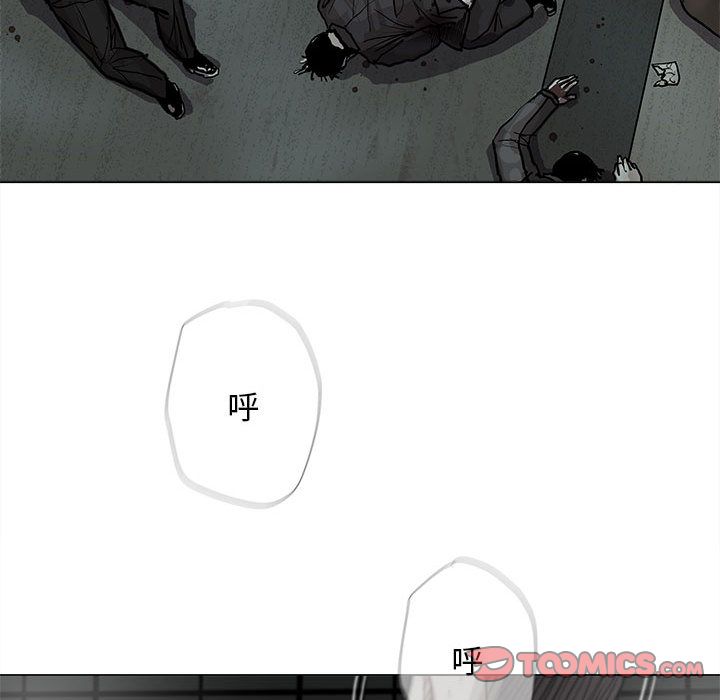 蔚蓝世界[抖漫]韩漫全集-蔚蓝世界-第 44 章无删减无遮挡章节图片 