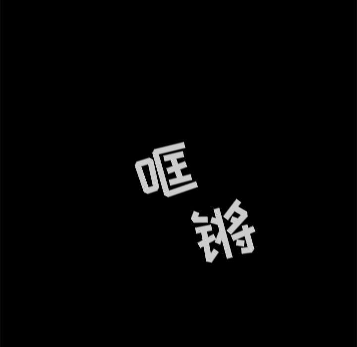 蔚蓝世界[抖漫]韩漫全集-蔚蓝世界-第 44 章无删减无遮挡章节图片 