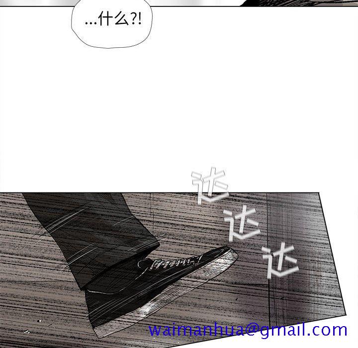 蔚蓝世界[抖漫]韩漫全集-蔚蓝世界-第 44 章无删减无遮挡章节图片 