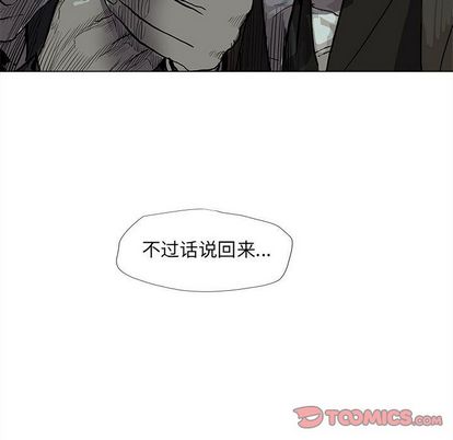 蔚蓝世界[抖漫]韩漫全集-蔚蓝世界-第 47 章无删减无遮挡章节图片 