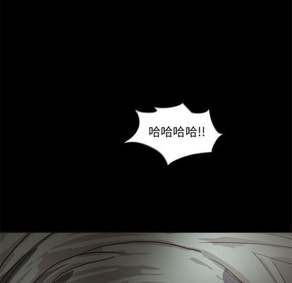 蔚蓝世界[抖漫]韩漫全集-蔚蓝世界-第 47 章无删减无遮挡章节图片 