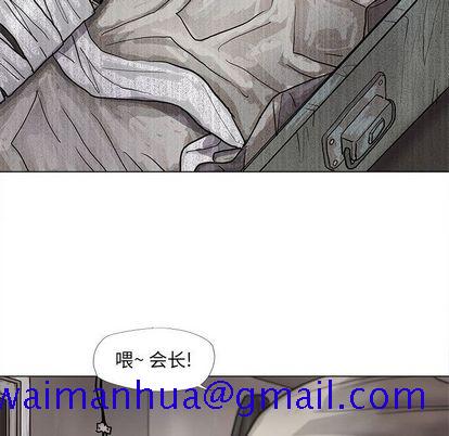 蔚蓝世界[抖漫]韩漫全集-蔚蓝世界-第 47 章无删减无遮挡章节图片 