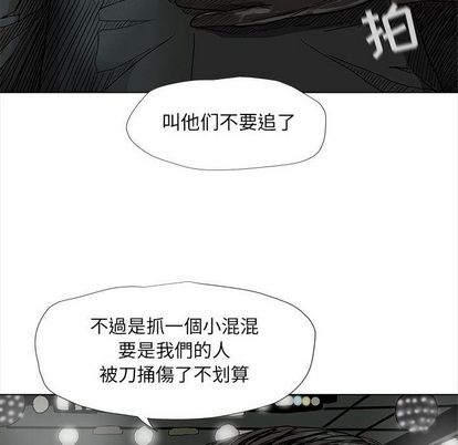 蔚蓝世界[抖漫]韩漫全集-蔚蓝世界-第 47 章无删减无遮挡章节图片 