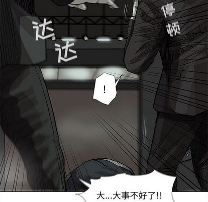 蔚蓝世界[抖漫]韩漫全集-蔚蓝世界-第 47 章无删减无遮挡章节图片 