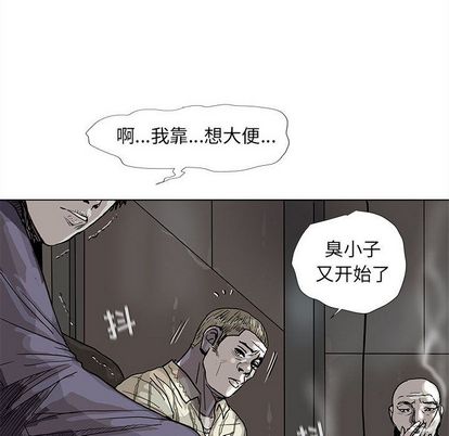 蔚蓝世界[抖漫]韩漫全集-蔚蓝世界-第 47 章无删减无遮挡章节图片 
