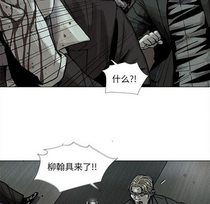 蔚蓝世界[抖漫]韩漫全集-蔚蓝世界-第 47 章无删减无遮挡章节图片 