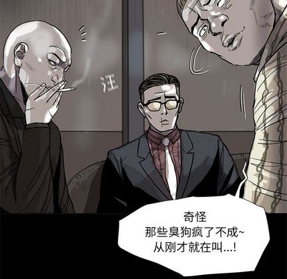 蔚蓝世界[抖漫]韩漫全集-蔚蓝世界-第 47 章无删减无遮挡章节图片 
