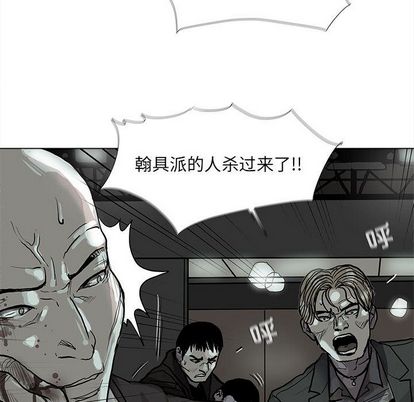 蔚蓝世界[抖漫]韩漫全集-蔚蓝世界-第 47 章无删减无遮挡章节图片 