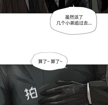 蔚蓝世界[抖漫]韩漫全集-蔚蓝世界-第 47 章无删减无遮挡章节图片 