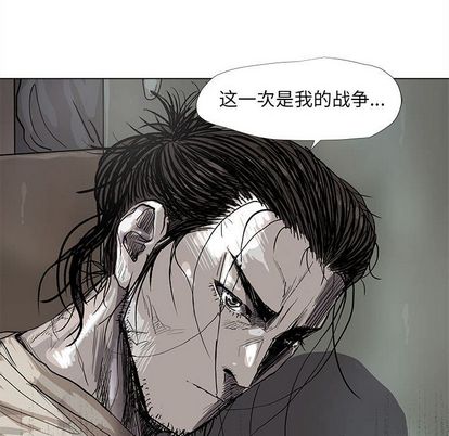 蔚蓝世界[抖漫]韩漫全集-蔚蓝世界-第 47 章无删减无遮挡章节图片 