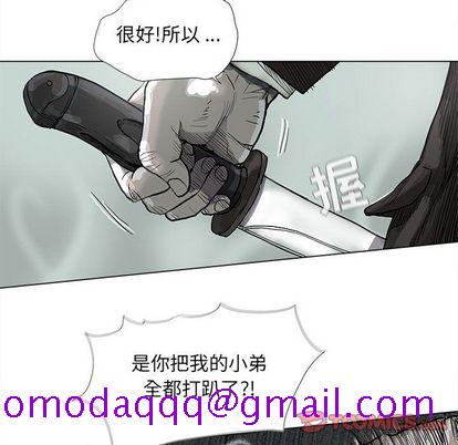 蔚蓝世界[抖漫]韩漫全集-蔚蓝世界-第 47 章无删减无遮挡章节图片 